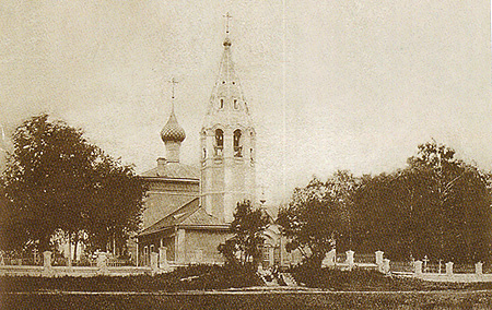 В состав прихода входят Храм Софии-Премудрости Божией фото 1909 года
